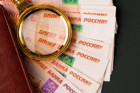 billets brics