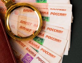billets brics