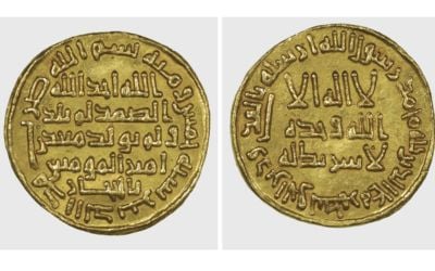 dinar d'or Umayyad